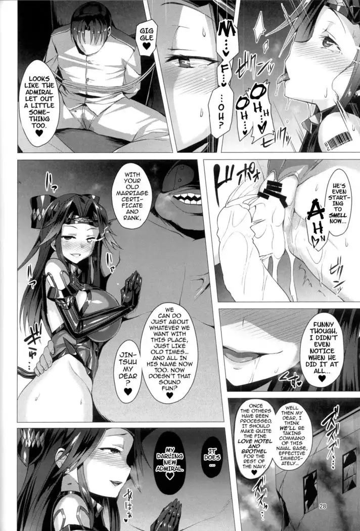 Dorei Shoukan Jintsuu | Slave Fleet Harlot Jintsuu {darknight}
