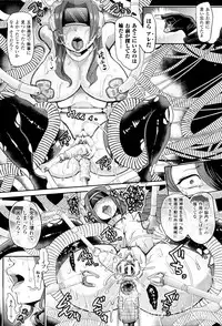 [Shomu] Black Desire -Mesu Ochi Seishori Pet-