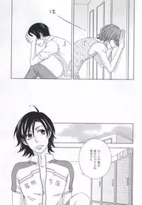 (HaruCC20) [Karasuneko (Yura)] Mitaiken Ryouiki (Yowamushi Pedal)