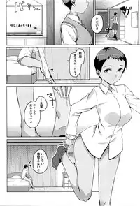 COMIC Masyo 2016-06
