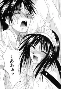 [Uchino Bungo] Boku no Kateikyoushi