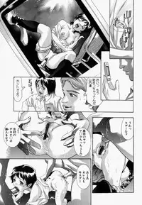 [Onikubo Hirohisa] Ueta Hifu -Thirsty Skin