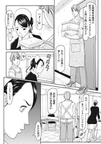 [20nKai] Gesu na Shachou Gonomi no Fetish Boots [Digital]