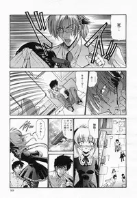 COMIC Momohime 2004-05