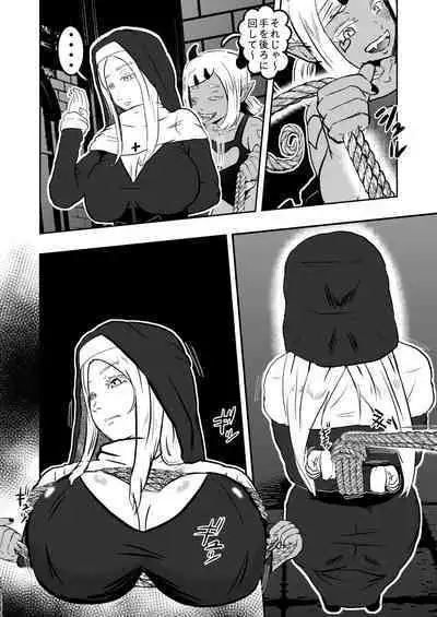 Sister Raid 3