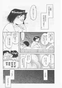 [Uncle Sam] Itoshi no Virgin VOICE