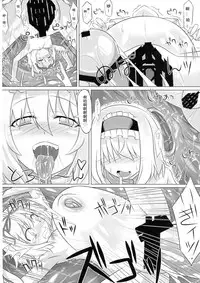 (C89) [HELL-ION (Yoshino.)] IN TO DELIRIUM (Touhou Project) [Chinese] [endlesslocus个人汉化]