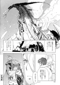 [Drill Jill] Ikenai Sperm Bitch!!!