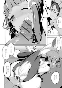 [Anthology] Monster Musume to no Chigiri [Digital]