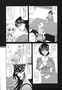 [Yamamoto Yoshifumi] Kyonyuu Wakazuma Nakadashi Club