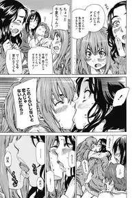 [MARUTA] Boku to Kanojo no Hikakuteki Naisho no Nichijou (Complete)