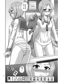 (C92) [RPG COMPANY 2 (Kanno Wataru)] Hajimete no Ura Mahjong (Saki)