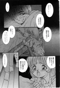 COMIC HimeDorobou 2001-04