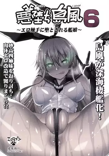 普通の兄妹