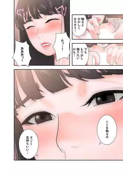 解禁 1-5