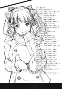 (C77) [T.cop (Natsuki Kiyohito)] Nenebura (Love Plus)