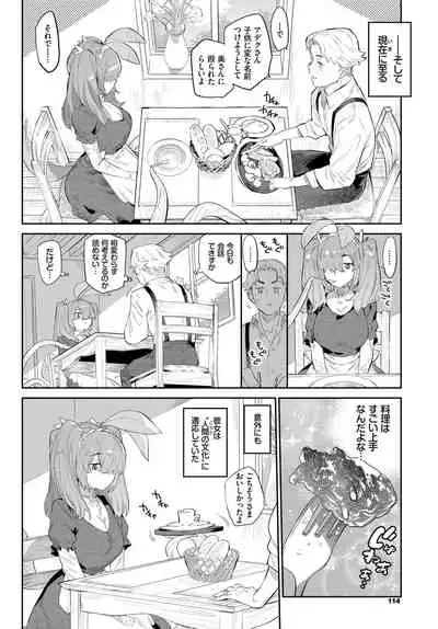 COMIC BAVEL 2021-05