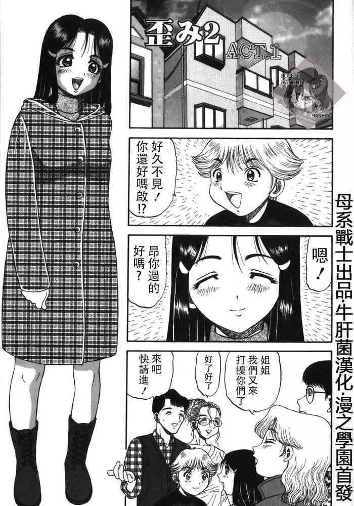 ふたなりくのいち ナインテイルズ Tail:1アラクネ編～モン娘拘束レズレイプ乳首責め絶頂産卵～【フルカラー】