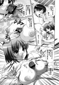 COMIC Masyo 2009-07