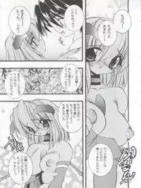 (C56) [SXS (Hibiki Seiya, Ogami Wolf, Ruuen Rouga)] COCONUT MILK (To Heart)