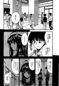 Manga Bangaichi 2008-08