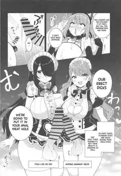 Kanikama x Puniana x Ganhori Life
