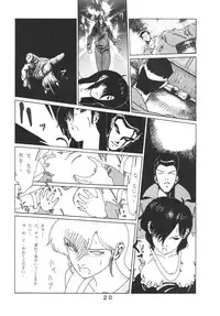 [Studio Retake (Various)] PAPIIT Vol.2
