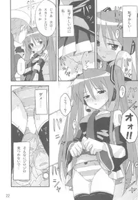 (C77) [SK label (skpresents)] Miko Ijiri 3 (Lucky☆Star)