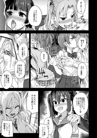 (C92) [Fatalpulse (Asanagi)] VictimGirls R Chikan bokumetsu Campaign