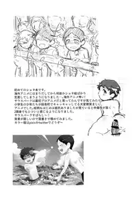 (GOOD COMIC CITY 24) [HighDrug (Ryome Gantai)] Kobetsu Shintai Sokutei (South Park)