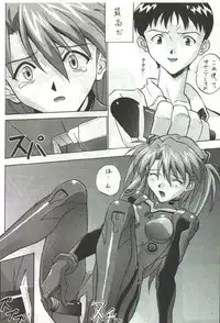 auteurgenial (Neon Genesis Evangelion)