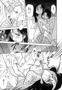 [Yamamoto Johanne] J.P.S - Justice & Peace Spirits
