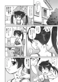 [Anthology] PLUM LS Vol.03 [Digital]