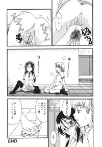 [Shoryutei Enraku] Mama o Kobamenai Boku - I can't refuse mother