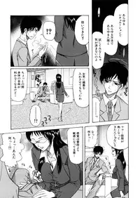 COMIC MUJIN 2006-02