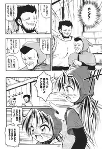 (C59) [RIROLAND (Kuuya, Satomi Hiroyuki)] CLOCK WORKS (Gear Fighter Dendoh)