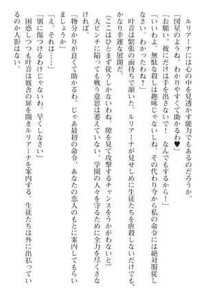 seikensinki seikurikkukanon