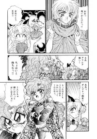 [Nekojima Lei] I Love You