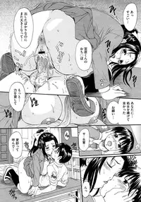 COMIC Megastore 2013-02
