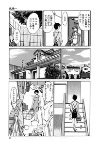 [TsuyaTsuya] Hadaka no Kusuriyubi 2