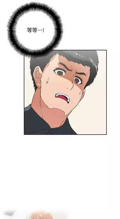 女上男下 1-75