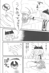 (COMIC1☆6)[Orange mill (Suzuri)]Yokoshima Yokohama (Tantei Opera Milky Holmes)