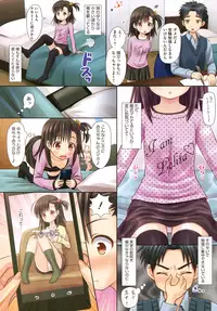 [Anthology] LQ -Little Queen- Vol. 2 [Digital]