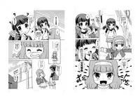 (C79) [ABSOLUTE FANTASY (Tenshou Akira)] Chiisai Karada ni Zuburi!