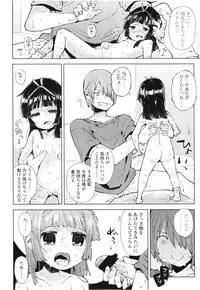 COMIC LO 2012-08 Vol. 101