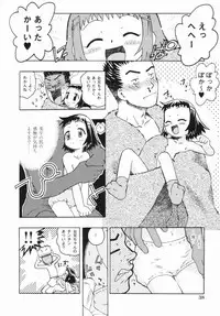 [China] Shoujo Zettai Shugi - Girl! Girl! Girl!