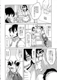 COMIC Masyo 2015-08