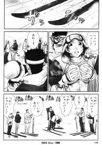 [Ichiro Yumi] i kiss 1
