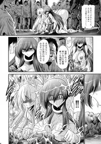 (C92) [Circle Taihei-Tengoku (Horikawa Gorou)] Ochibure Hime Gekan