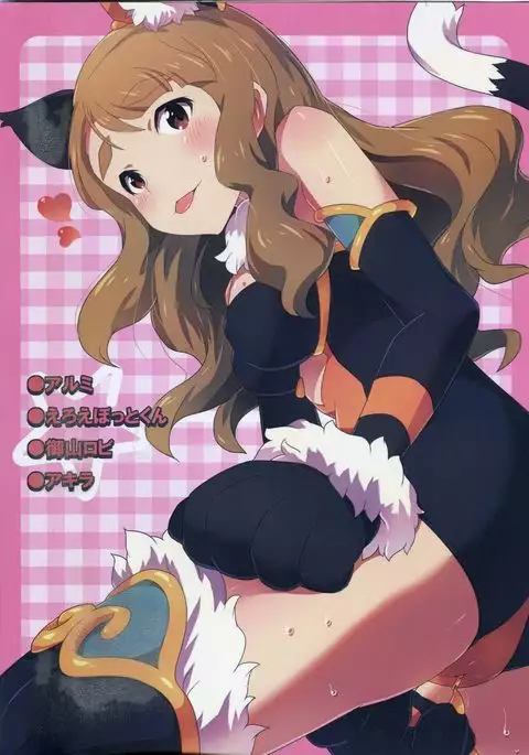 Mousou Production